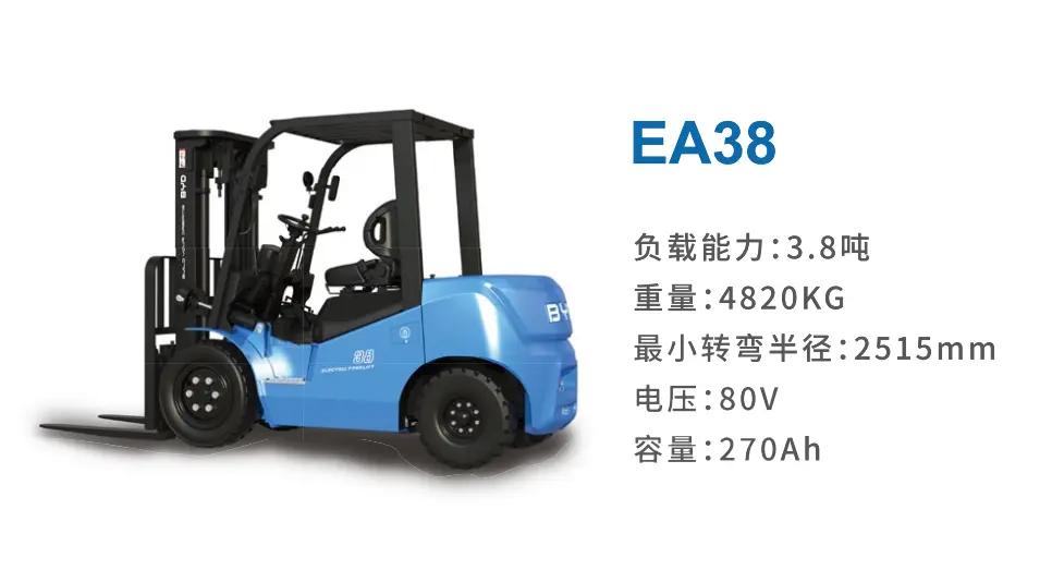 3.8T Electric Counterbalanced Forklift EA38