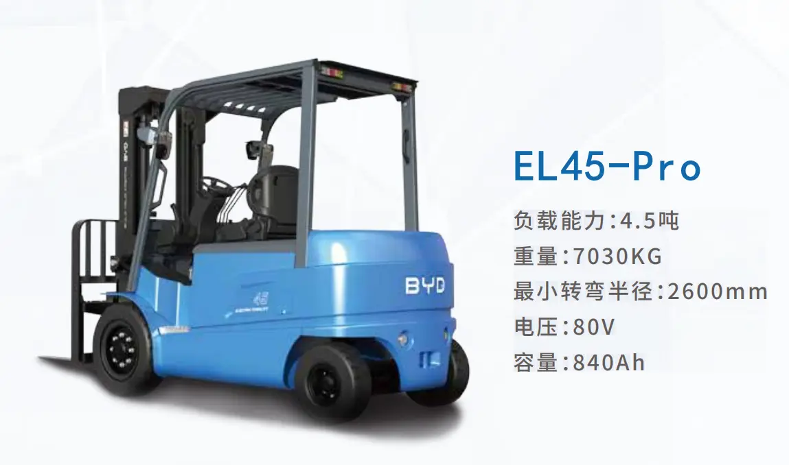 4.5 ton lithium battery balance forklift EL-Pro45MAX