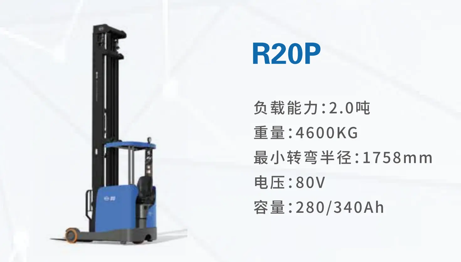 What is a Stand-Up Powered Industrial Truck? BYD Forklift Empowers Efficient Warehouse Operations(Image1) What is a Stand-Up Powered Industrial Truck? BYD Forklift Empowers Efficient Warehouse Operations(Image1)