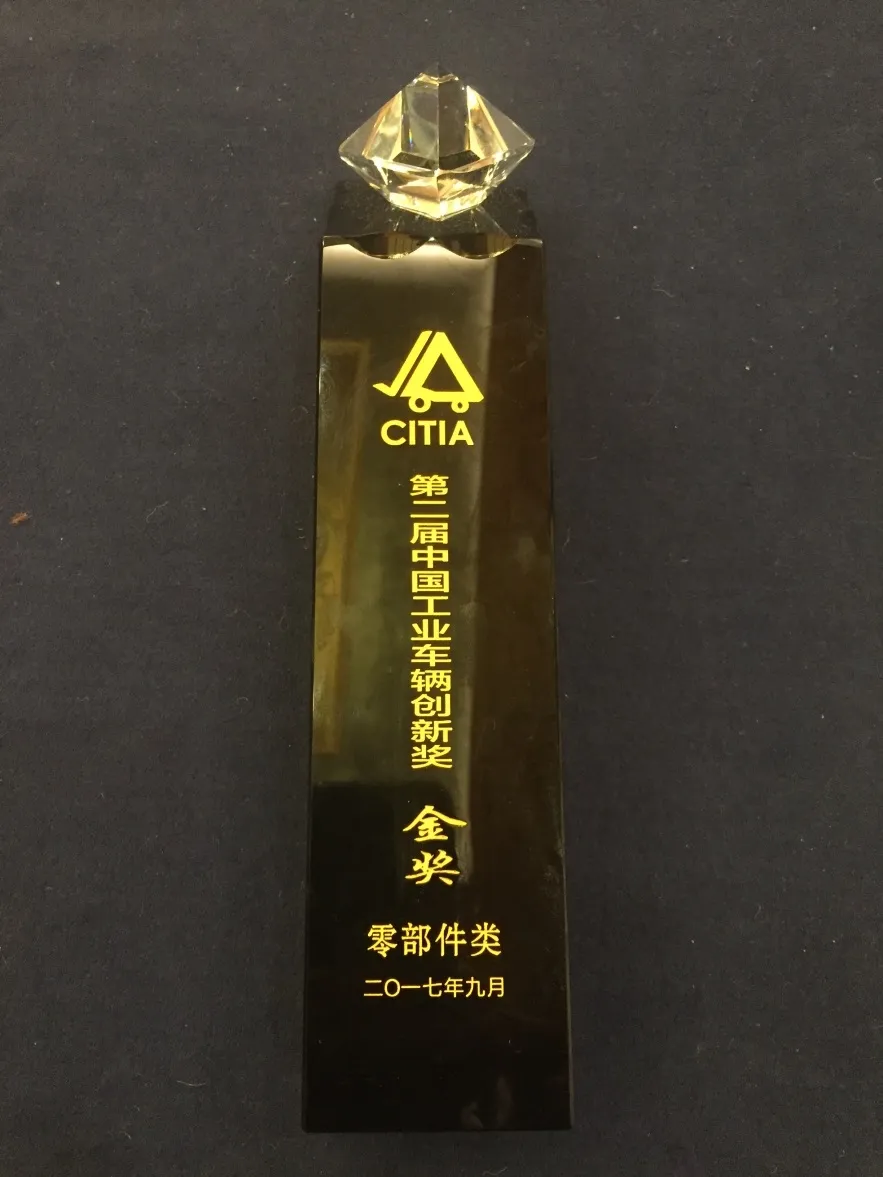 BYD Forklift | การรับรองรางวัลเหรียญทอง China Industrial Vehicle Innovation Award ครั้งที่ 2(รูป2)